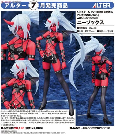 Kneesocks Hot Devil Figur