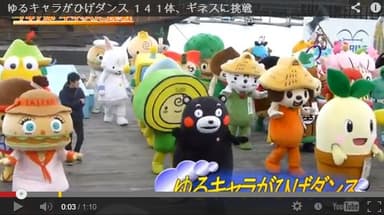 WELTREKORD der TANZENDEN MASKOTTCHEN