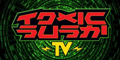 Zweite Folge von Full Metal Panic The Second Raid auf Toxic Sushi TV