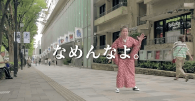 Respekt vor dem Alter