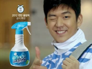 Obskure japanische Febreze-Werbung