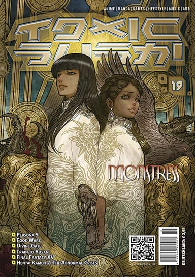 TOXIC SUSHI 19 ab heute erhältlich!