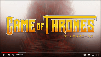 Game of Thrones als Anime