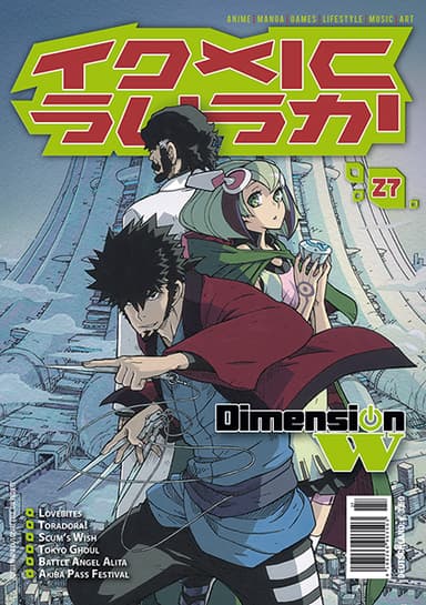 Toxic Sushi ausgabe 27 ab sofort erhältlich!