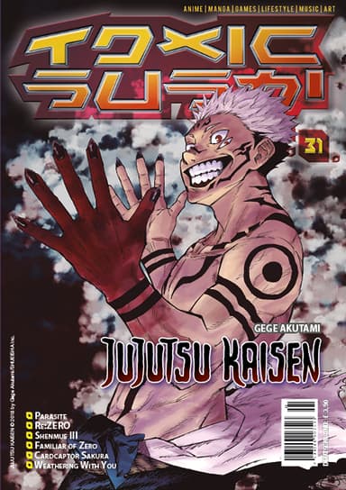 toxic sushi ausgabe 31 ab sofort erhältlich!