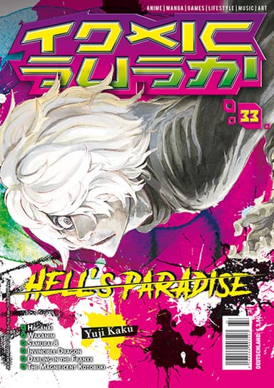 Toxic Sushi Ausgabe 33 ab heute erhältlich!