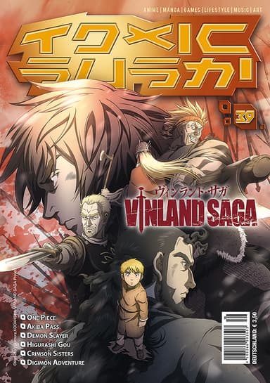 Toxic Sushi Ausgabe 39 ab sofort erhältlich!