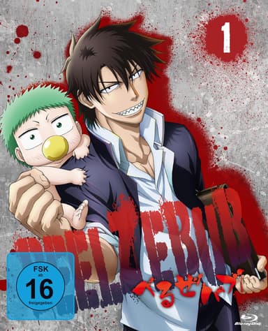 Beelzebub Vol. 1 ab heute erhältlich!