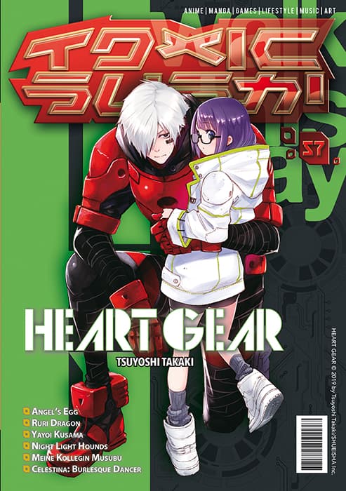 Ausgabe 57