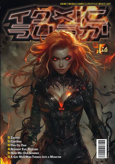 Toxic sushi 56 ab sofort erhältlich!